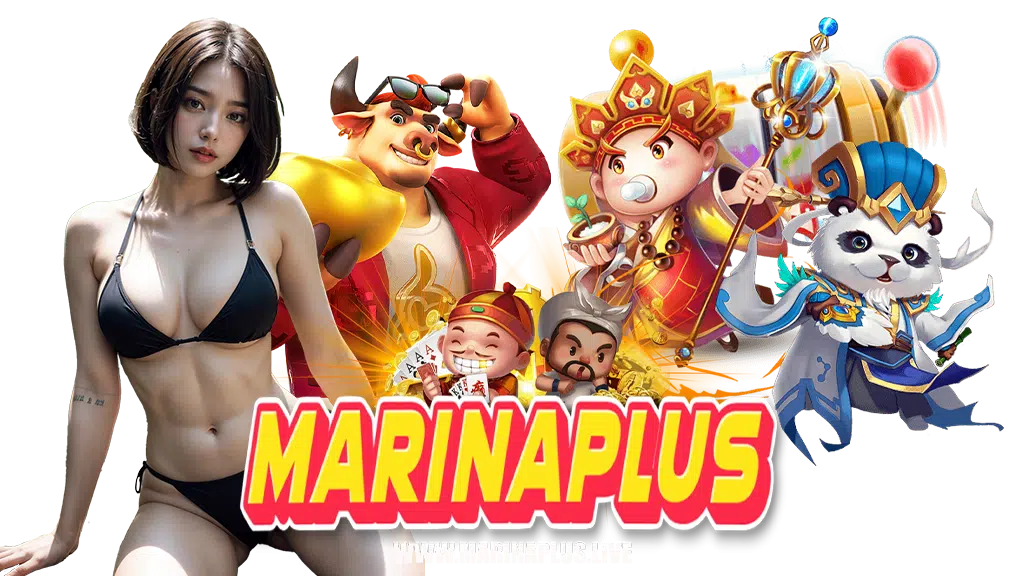 marinaplus-สมัครสมาชิก